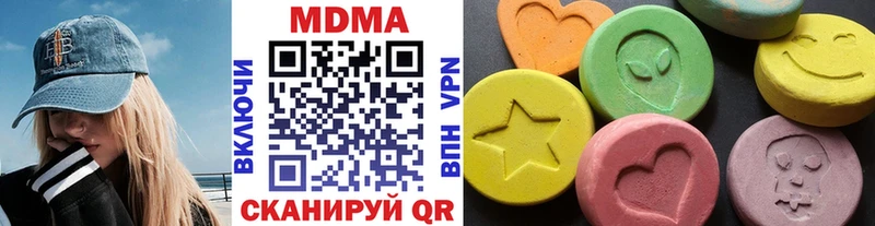 MDMA кристаллы  магазин  наркотиков  Северобайкальск 
