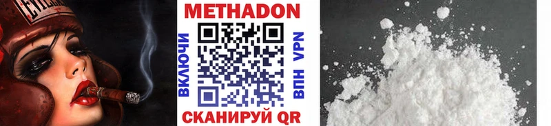 Метадон мёд  OMG онион  Северобайкальск 