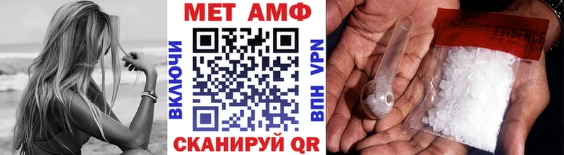 Метамфетамин Methamphetamine  Северобайкальск 