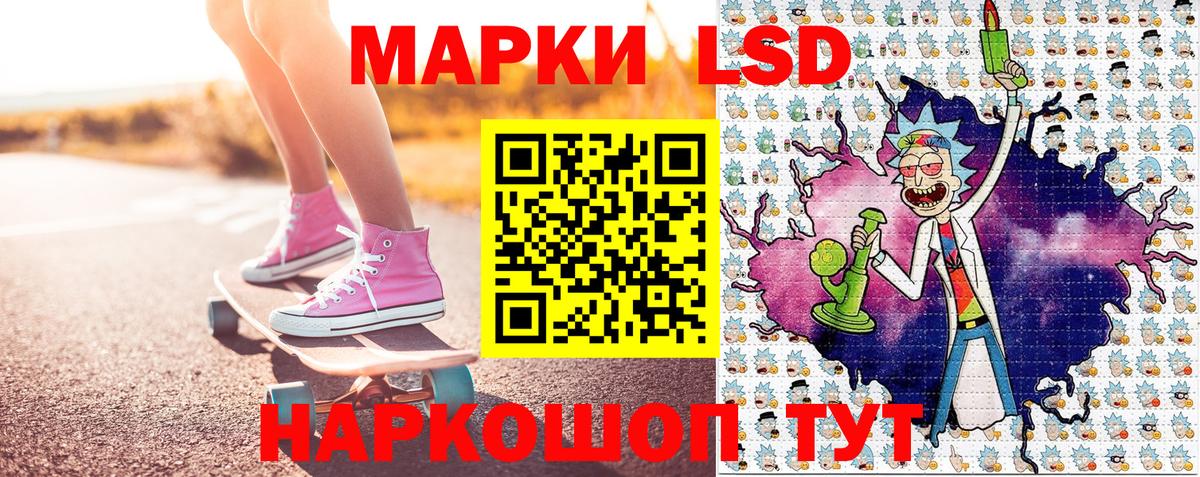 МЕТ  Каннабис  Вход с VPN  Гашиш  А ПВП СОЛЬ кристаллы  Меф   Северобайкальск  Cocaine  NBOMe 
