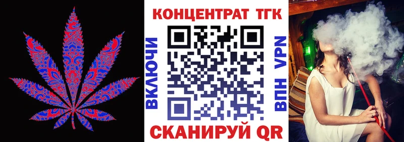 Дистиллят ТГК Wax  магазин продажи наркотиков  Северобайкальск 