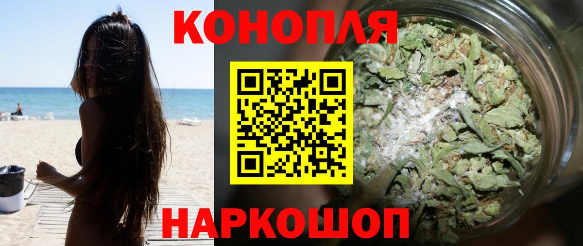 Шишки марихуана VHQ  Вход с VPN  Северобайкальск  Каннабис планчик  Каннабис VHQ 